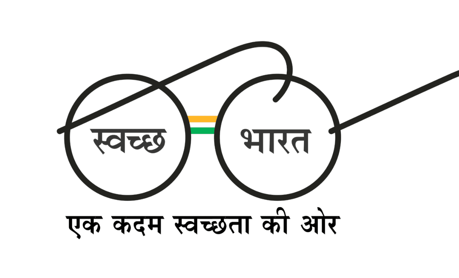 Swachh Bharat